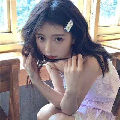 是个仙女!